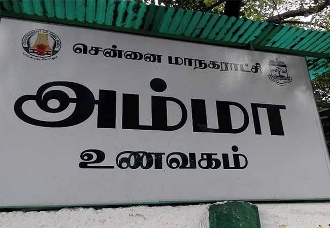 amma restaurent employee infect coronavirus 